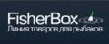 FisherBox