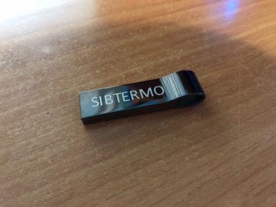 Флешка USB 32gb "СИБТЕРМО"